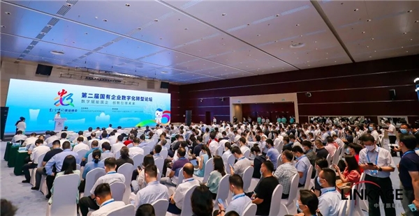 Six central SOE digital collaboration platforms jointly launch a special campaign to empower state-owned enterprises’ digital transformation