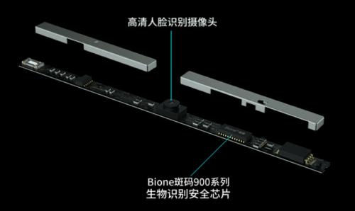 亚略特发布全新FC100人脸识别模组，体积小巧便于集成 