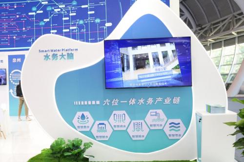 数字赋能 创新未来：海丝埃睿迪亮相第五届数字中国建设峰会
