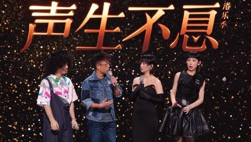 TVB综艺《声生不息》互动太有爱，炎明熹曝李克勤“认真魔人”真身