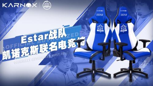 凯诺克斯KARNOX对话武汉eStarPro，从0到KPL三连冠的故事