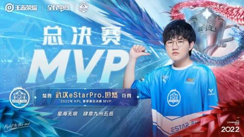 凯诺克斯KARNOX对话武汉eStarPro，从0到KPL三连冠的故事