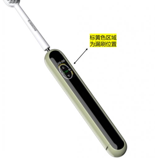 牙刷|一晤未来新品智趣刷趣味留言功能加持，让生活富有仪式感