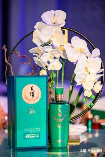 健康际会，“和”启江西，毛铺草本年份酒重磅上市