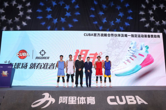 第24届CUBA战火重燃！准者体育为中国篮球持续助力！