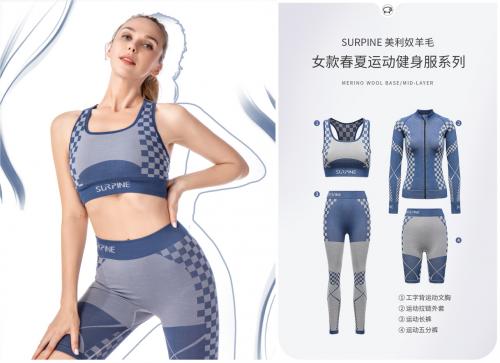 运动贴身层功能科技延续，Surpine松野湃美丽诺羊毛夏季系列已上线
