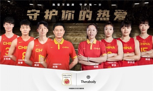 Therabody正式成为中国篮球之队及中国三人篮球国家队官方服务商