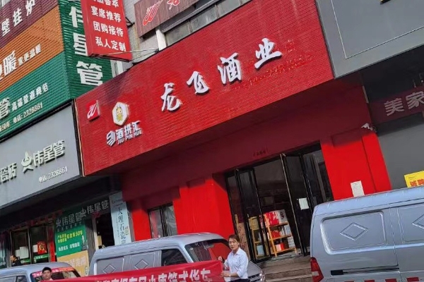 激活“毛细血管” 汇通达“陪伴式”服务助“小店” 做大每一笔生意