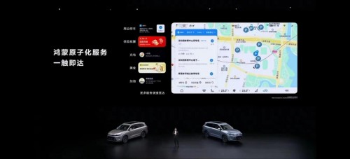 AITO问界M7搭载“找车位”能力！捷停车与华为联合打造便捷停车体验