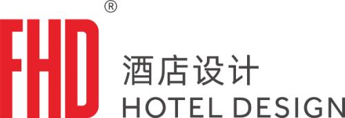 FHD酒店设计专业为王，服务致胜丨酒店因何才能高效率高品质落地