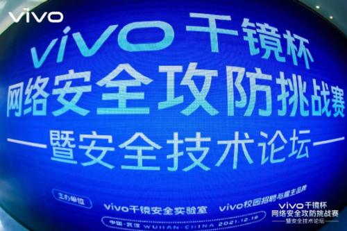 坚守长期主义，vivo系统级设计守护用户隐私