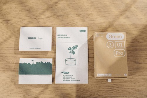 蕉内「绿色计划」×天丝品牌解锁零碳新思路，原来基本款也可以“种出来”！