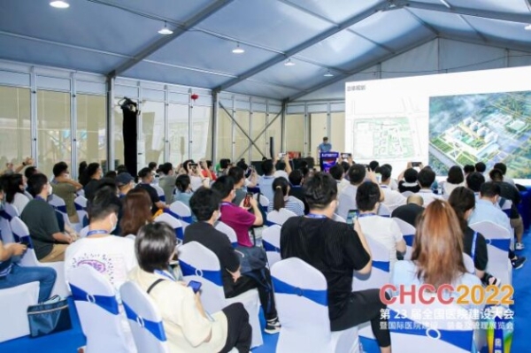 高维认知，创建美好医院|CHCC2022第二十三届全国医院建设大会于武汉隆重开幕！
