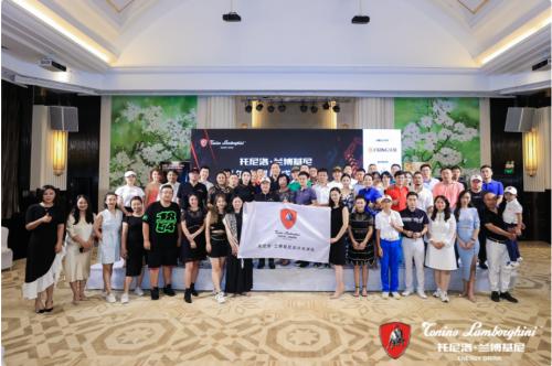 The Ultimate Pure Energy Gathering | Tonino Lamborghini Team Establishment and 2022 Golf Invitational Tournament