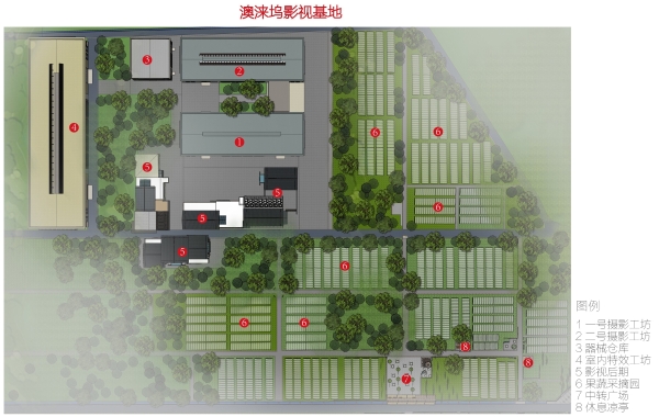 澳涞坞首个元宇宙影视基地在山西启动