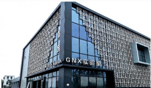 GNX颜究院：用真善美净化美业，推动美业健康发展 