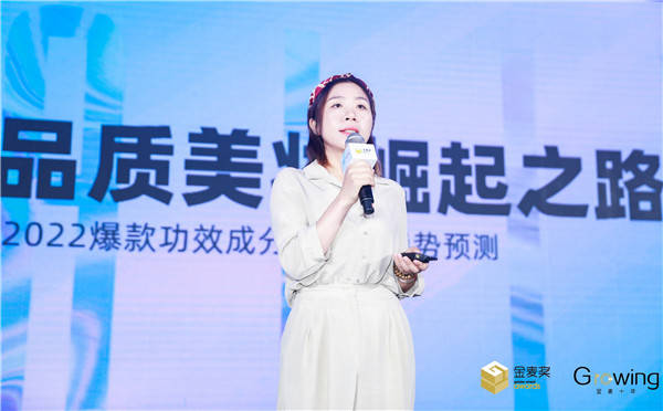 为品质而生！2022金麦品质奖颁奖盛典于杭州隆重举办
