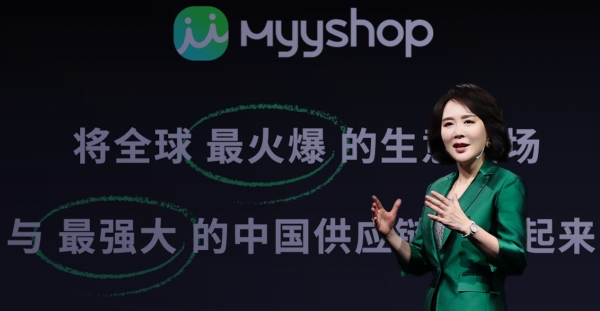 “轻舟”挺进万亿级市场 敦煌网集团以MyyShop全速竞逐社交电商蓝海