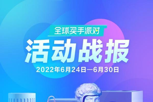 海外达人溯源好物原产地，抖音电商「全球买手派对」让消费者放心购