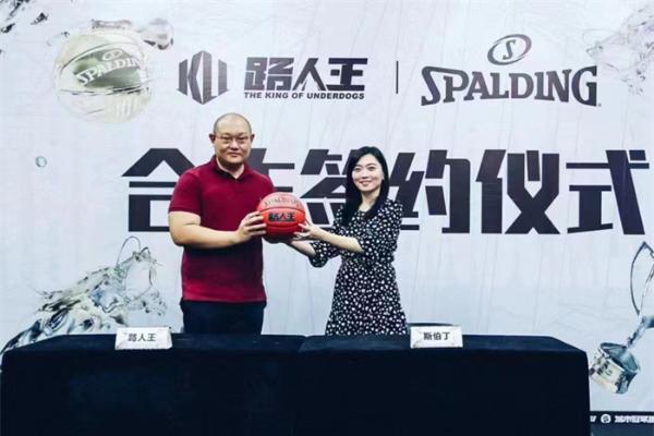 斯伯丁再拓IP版图 携手路人王深耕中国大众篮球市场