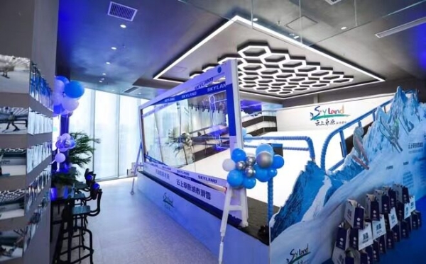 Skyland Ski滑雪新体验，7月30日首家云上草原城市滑雪入驻滨江_TOM明星