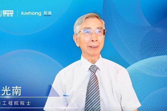 2022开放原子全球开源峰会数字化、智能化开源生态分论坛圆满召开