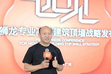 远见2022 | 法狮龙“专业高端建筑顶墙”战略发布会圆满举行！