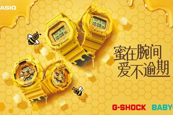 蜜在腕间，爱不逾期！G-SHOCK与BABY-G触发甜蜜七夕