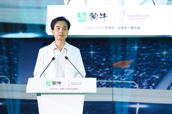 中国青少年发展基金会主办 希望工程·蒙牛世界杯少年足球公益行启动