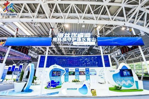 数字赋能 创新未来：海丝埃睿迪亮相第五届数字中国建设峰会