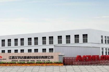 重磅官宣，首家获《中国电热毛巾架领先智造科技产业化基地》的企业诞生