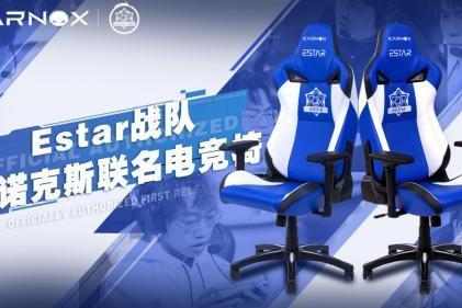 凯诺克斯KARNOX对话武汉eStarPro，从0到KPL三连冠的故事