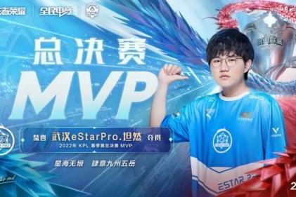 凯诺克斯KARNOX对话武汉eStarPro，从0到KPL三连冠的故事