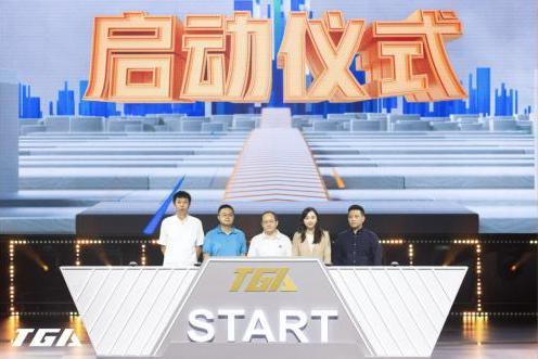 再聚蓉城，竞未来！2022TGA夏季总决赛揭幕