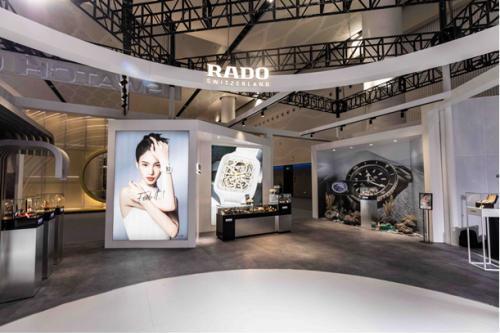 崭新摩登格调 探索腕般精彩 Rado瑞士雷达表携新品亮相第二届中国国际消费品博览会