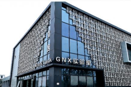 GNX颜究院：用真善美净化美业，推动美业健康发展 