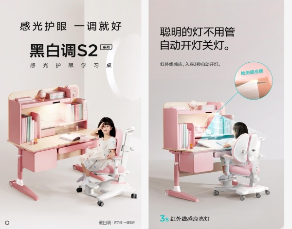 黑白调S2惊喜来袭，医学标准行业领先