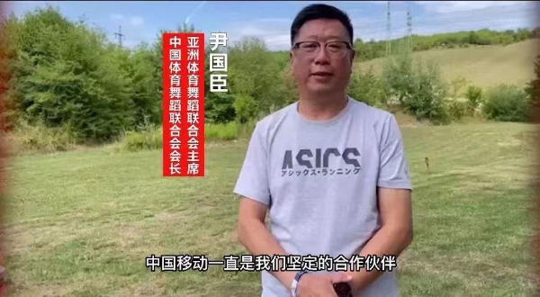 动感地带·2022中国街舞联赛启动 刘畊宏牵手橙络络舞动《我的地盘》