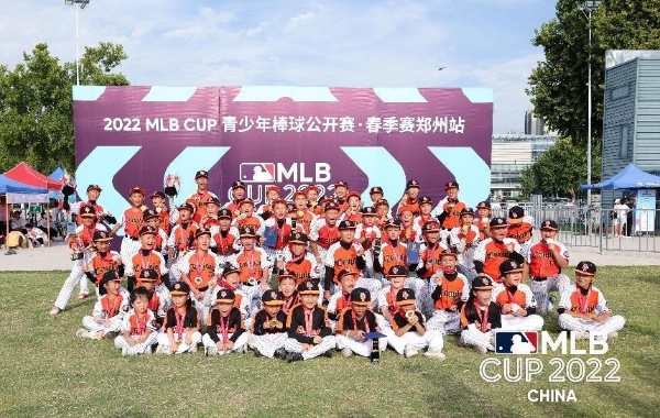 风华少年，开“棒”角逐！MLB CUP青少年棒球公开赛·春季赛郑州站收官