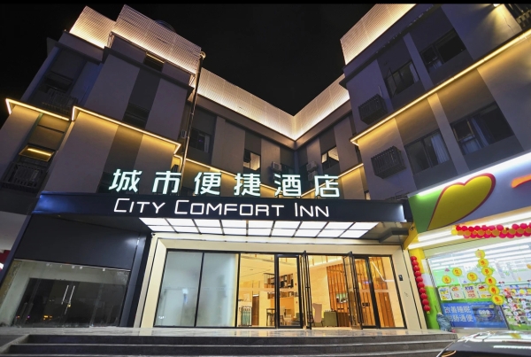 云南春城旅游圈热度攀升，城市便捷酒店全月满房