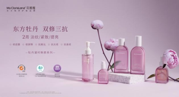 北大夫妇小苏与大V——MCL花皙蔻创始人的“线上顶流”密码