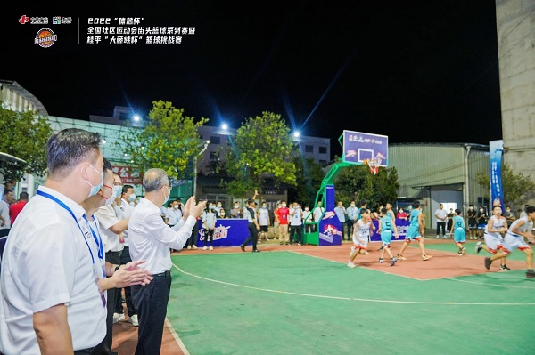 让更多人走进篮球场 ——2022“体总杯”全国社区运动会街头篮球系列赛全国启动仪式在广西桂平举行