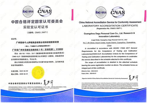 重要进展！阿道夫首次发现槐糖脂抗炎舒缓的分子作用机制 