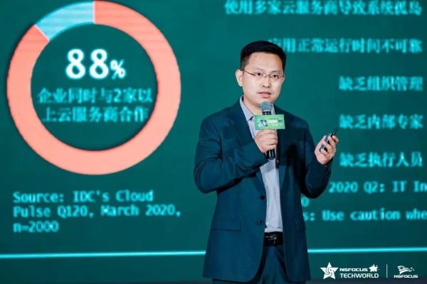 保持热爱，奔赴下一个征程 | 绿盟科技TechWorld 2022技术嘉年华成功举行