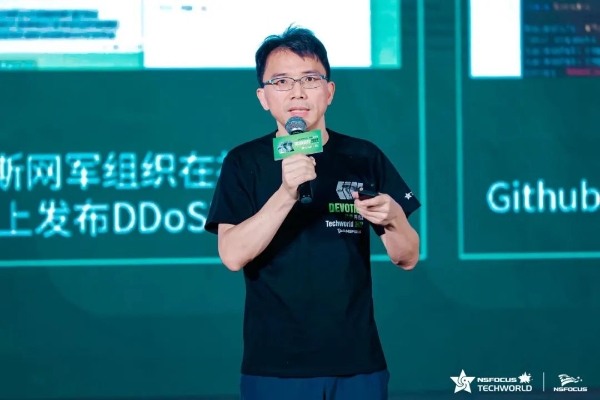 保持热爱，奔赴下一个征程 | 绿盟科技TechWorld 2022技术嘉年华成功举行