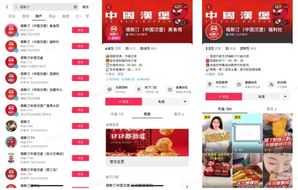 一款“黑”汉堡新品变爆品，餐饮业“教科书式”营销案例 