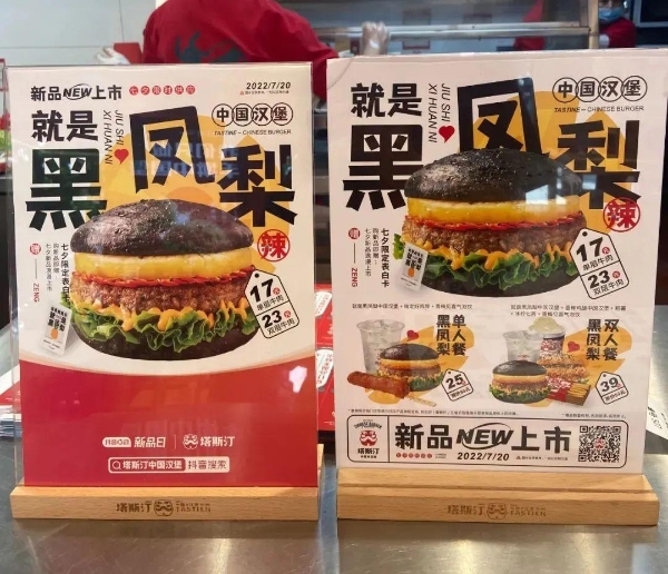 一款“黑”汉堡新品变爆品，餐饮业“教科书式”营销案例 