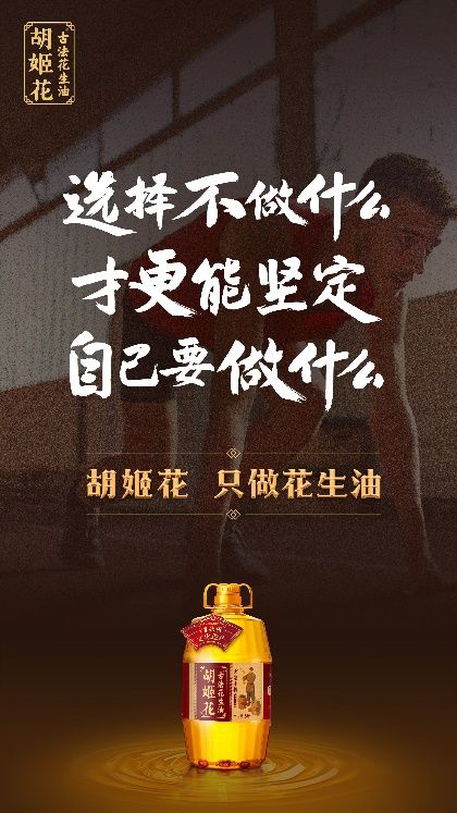 胡姬花的“只此精神”,治好了我的精神内耗