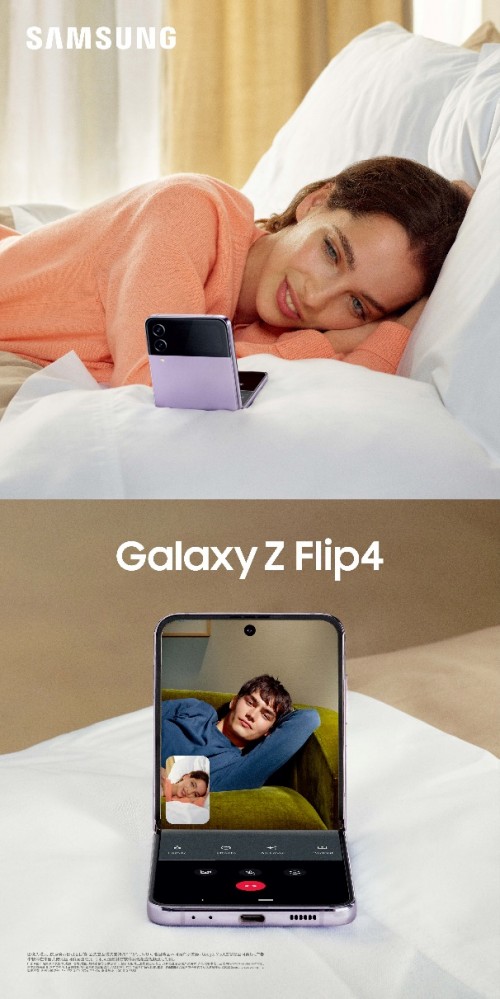 三星Galaxy Z Flip4来了 精致时尚的设计你给打几分？