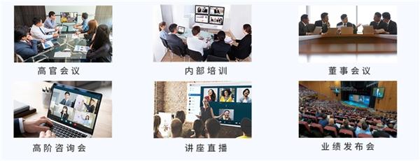 赋能金融信创高质量发展 会畅通讯亮相中国数智金融峰会